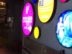 -证大大拇指广场(芳甸路店)