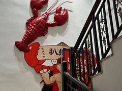 -怪怪龙虾·来自江苏盱眙(惊驾路店)