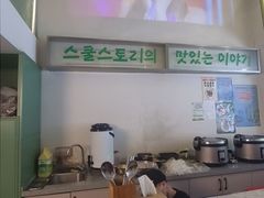 -SchoolStory学校的故事(七星路店)