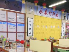 -七爷清汤腩·港式餐厅(金狮广场店)