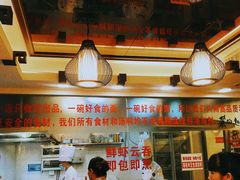 -丽的面家(多宝路店)