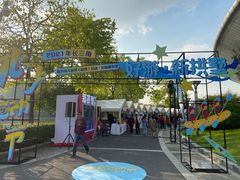 -杭州城北体育公园