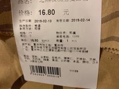 -Olé精品超市(重庆观音桥店)