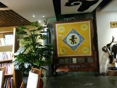 -云来居素食馆(南山店)