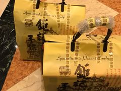 -Pastelaria Koi Kei(威尼斯人K12店)