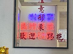 -樂麗餐室 · 本地茶餐廳(扬名广场店)