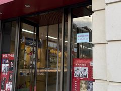 -中国照相馆(王府井店)