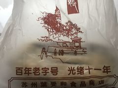-叶受和(观前街店)