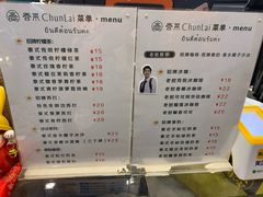 -春莱·老挝咖啡·泰式奶茶(钟楼店)