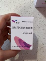 -苏亚医美·高端注射明星整形机构