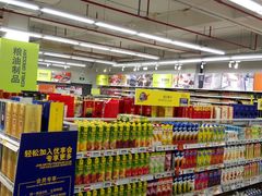 -麦德龙(虹口江湾店)