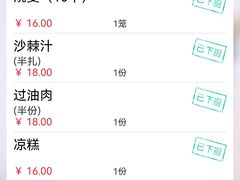 -凯鸽酒楼(振兴街店)