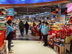 -盒马鲜生(金桥国际广场店)