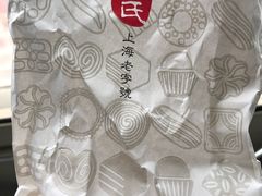 苔条梗-上海哈尔滨食品厂(淮海中路店)
