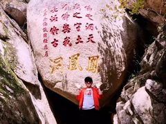 -丹东凤凰山景区