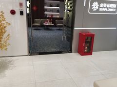 -招商银行(北京自贸试验区商务中心区支行)