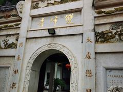 -南岳衡山风景名胜区-南岳大庙