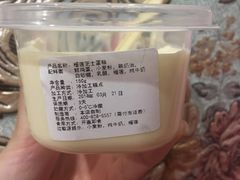 -格瑞思动物奶油生日蛋糕(圆融店)