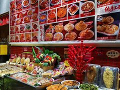 -福苗小骆驼烧烤(大唐不夜城店)