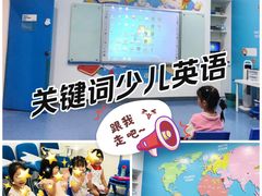 -关键词英语·青少儿·语言培训(福田区委校区)