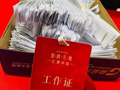 -上海嘉定喜来登酒店