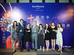 -广交会威斯汀酒店