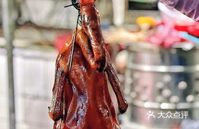 One-Hand Roast Goose