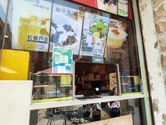 -正负二度C(愉景店)