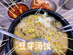 明太鱼豆芽汤饭-全州豆芽汤饭