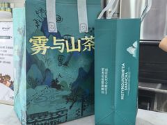 -雾与山茶(大禹城店)