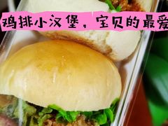 -玥儿弯弯手作烘焙(中海国际社区御城店)