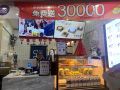 -茶百道(京溪店)