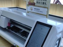 -OPPO服务体验中心(天津和平区天河城店)