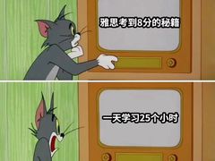 -新航道雅思托福·留学·考研培训(人民广场校区)