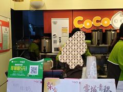 -CoCo都可(西安路民勇店)