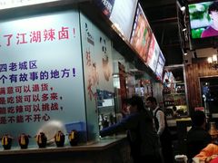 -巴四老城区炭火蛙锅(张江店)
