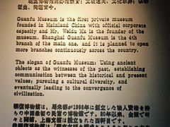 -上海观复博物馆