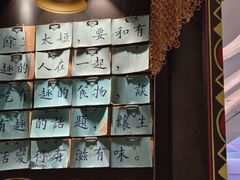 -觅山云南菜(泊富ICITY店)