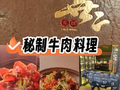 -無二炙坊·和牛烧肉(大钟寺1733店)