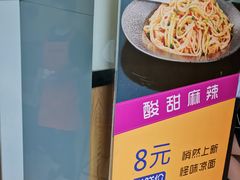 -布谷布谷热干面(祥盛街店)