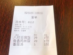 -厨掌柜陆老师(天津之眼店)