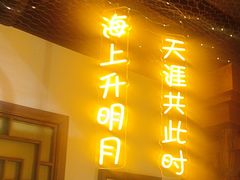 -秦月轩·陕西家乡菜(阜成路·五棵松店)