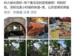 -老张烤羊(王哥庄店)