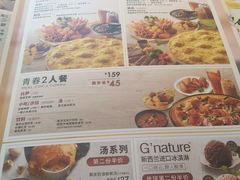 菜单-必胜客(威高广场店)