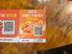 -懒人盐府人家(安贞店)