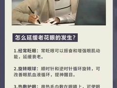 -宝视达眼镜(许昌时代广场店)