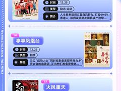 -武商摩尔影城(国广IMAX激光店)