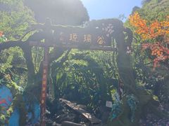 -北京乐谷