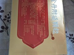 -西京医院