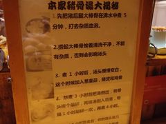 -老龙亭拉面店